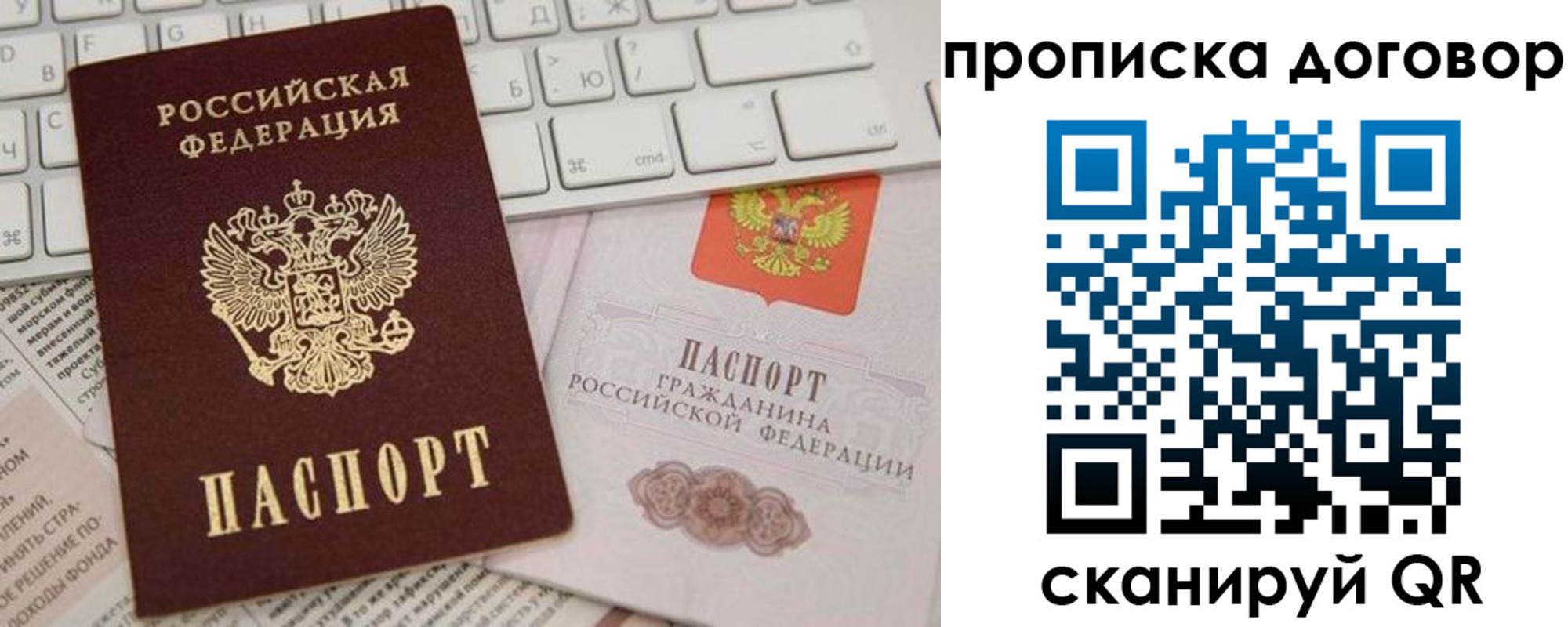 регистрация для дет. сада в Дудинке