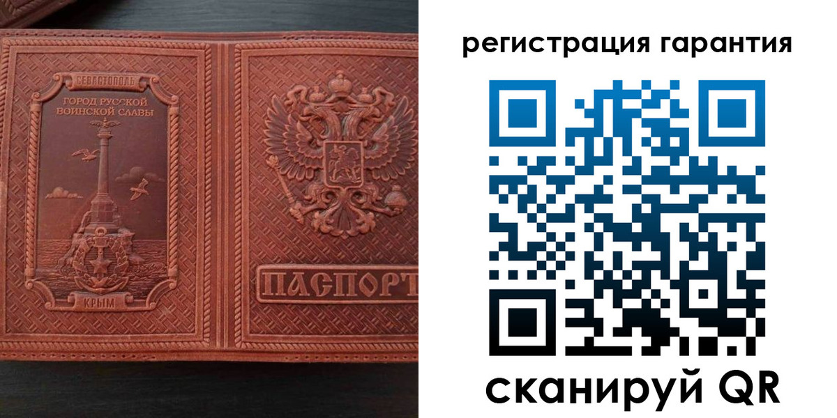 миграционный учет в Дудинке