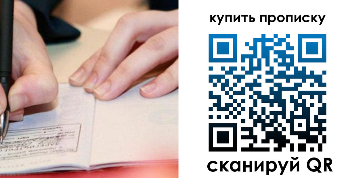 регистрация для школы в Дудинке