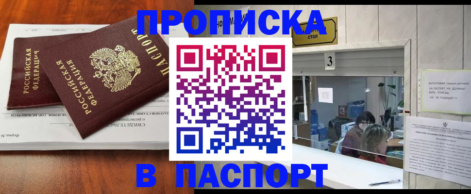 временная регистрация поиск в Дудинке