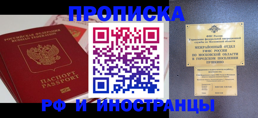 форма 3 в Дудинке